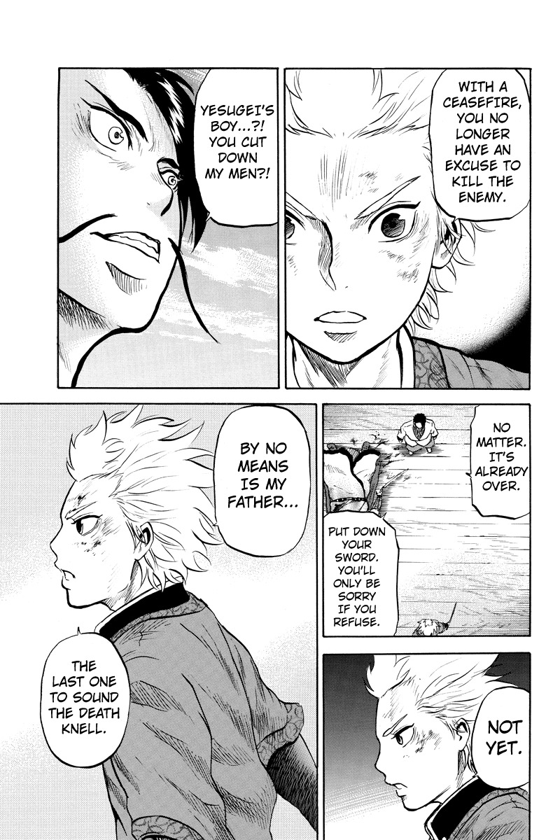Horizon (OKADA Takuya) Chapter 37 page 5 - Chapter 37