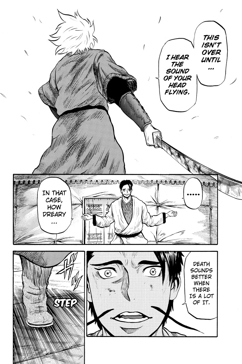 Horizon (OKADA Takuya) Chapter 37 page 6 - Chapter 37