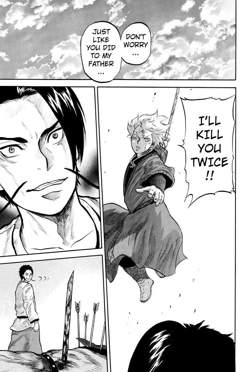 Horizon (OKADA Takuya) Chapter 37 page 7 - Chapter 37