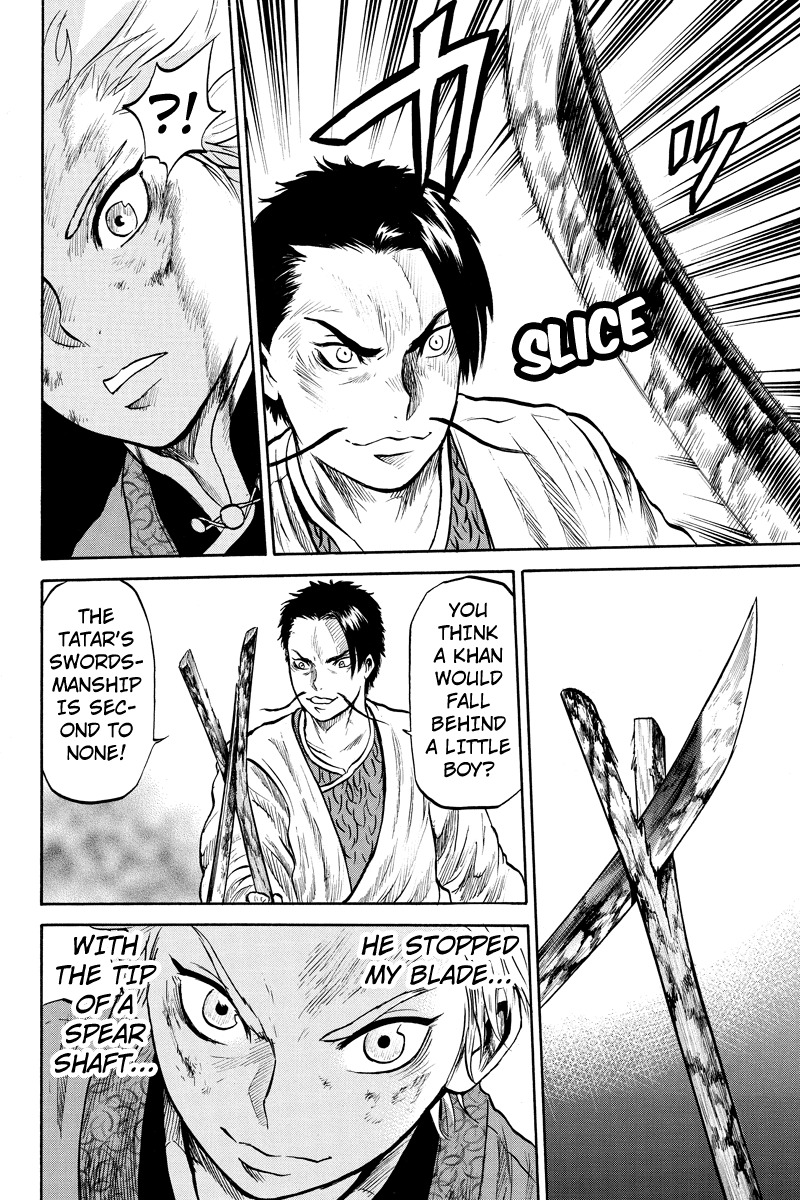 Horizon (OKADA Takuya) Chapter 37 page 8 - Chapter 37