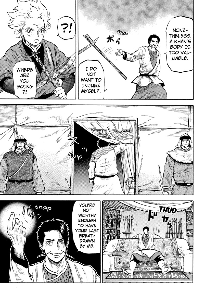 Horizon (OKADA Takuya) Chapter 37 page 9 - Chapter 37