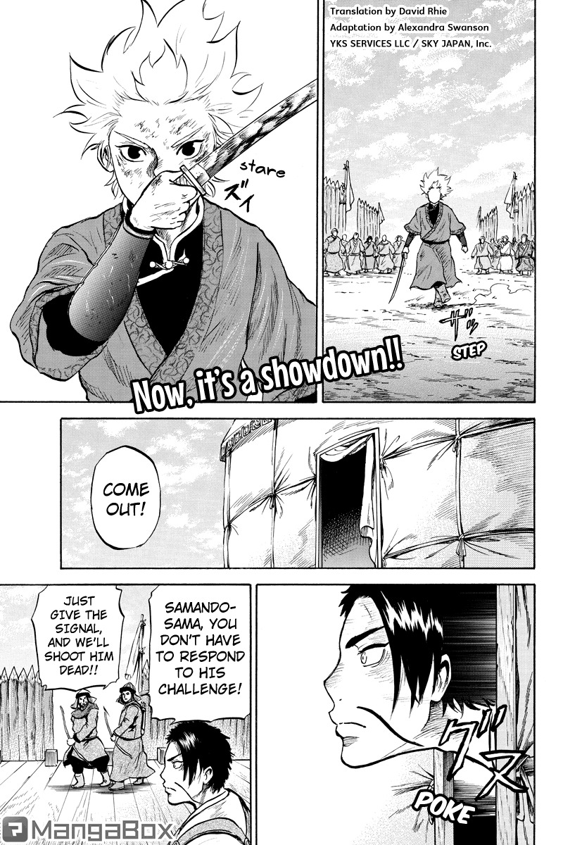 Horizon (OKADA Takuya) Chapter 39 page 1 - Chapter 39