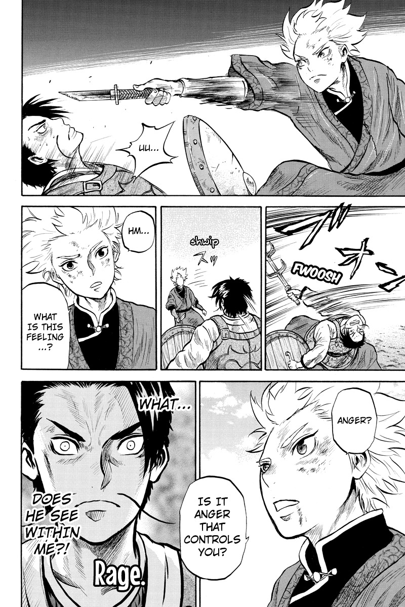 Horizon (OKADA Takuya) Chapter 39 page 10 - Chapter 39
