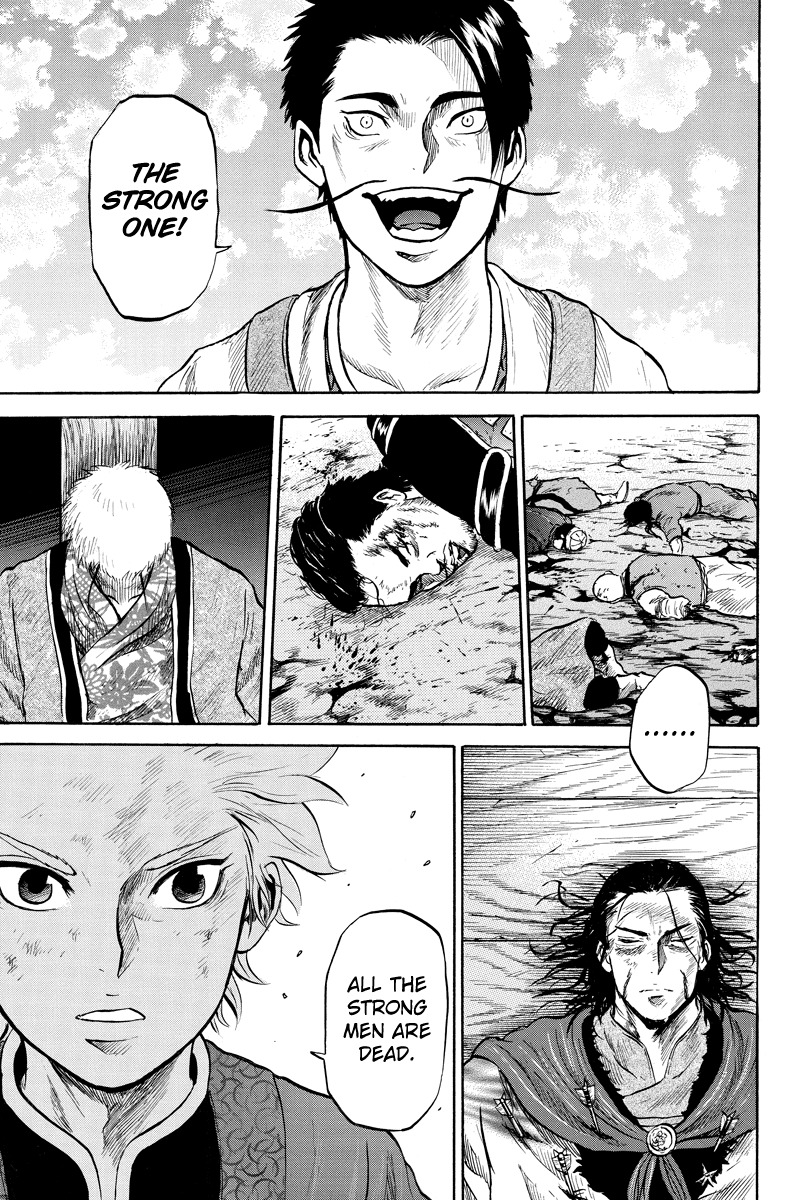 Horizon (OKADA Takuya) Chapter 39 page 3 - Chapter 39