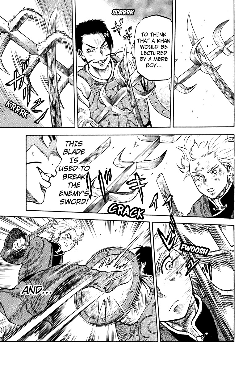 Horizon (OKADA Takuya) Chapter 39 page 5 - Chapter 39