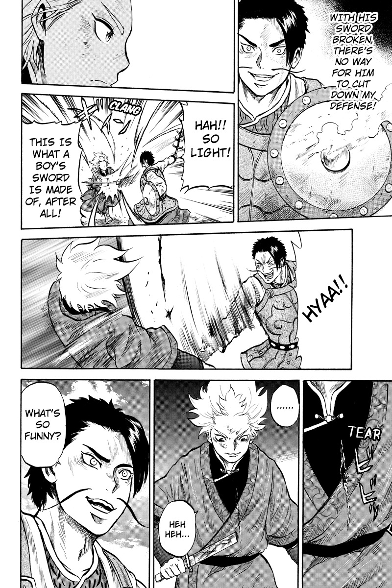 Horizon (OKADA Takuya) Chapter 39 page 6 - Chapter 39