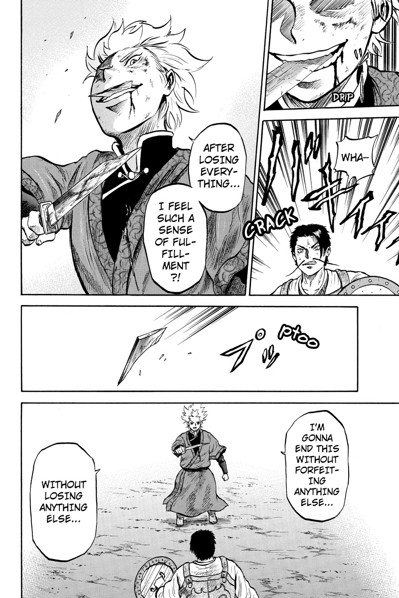Horizon (OKADA Takuya) Chapter 39 page 8 - Chapter 39
