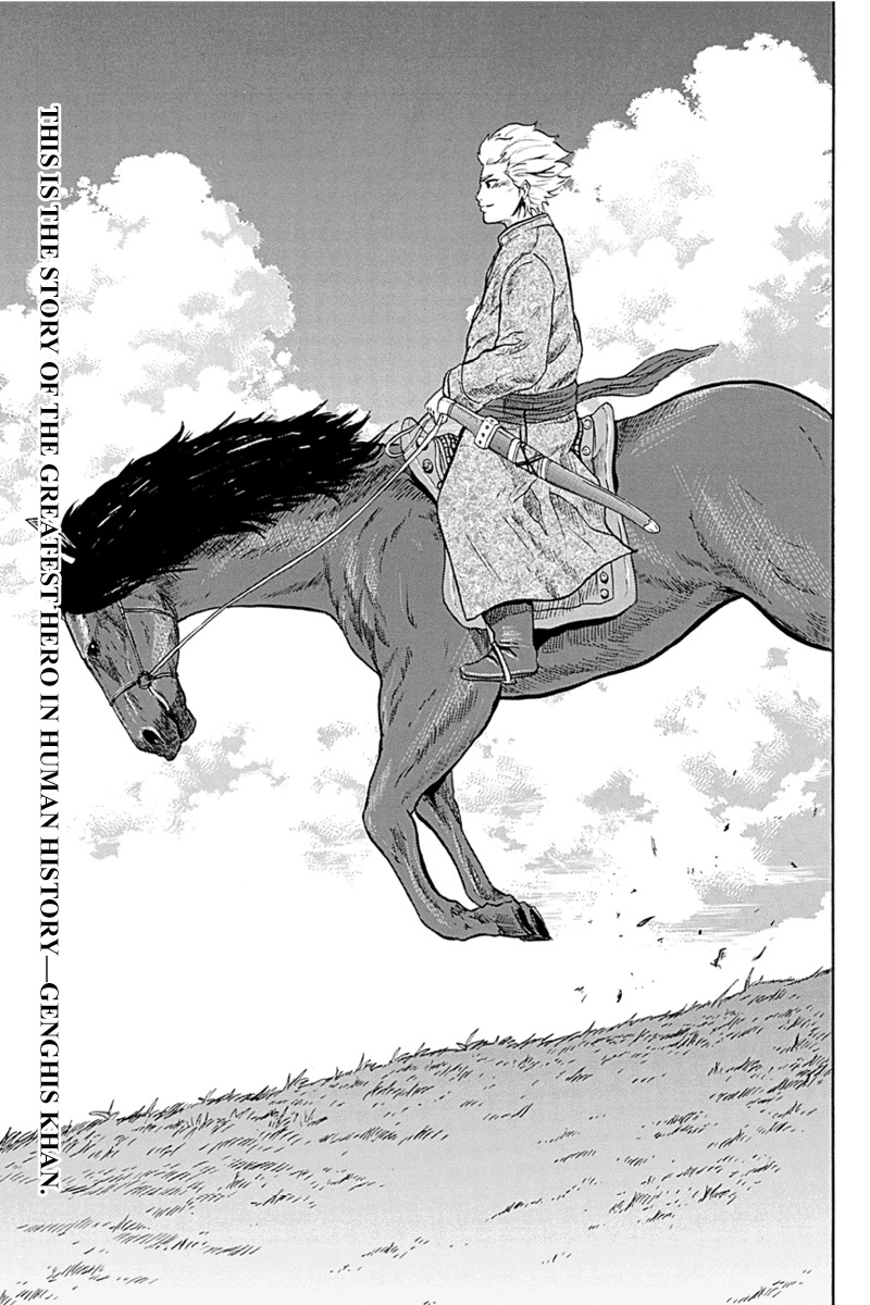 Horizon (OKADA Takuya) Chapter 4 page 1 - Chapter 4