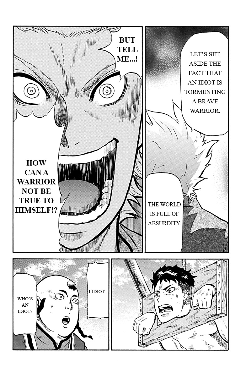 Horizon (OKADA Takuya) Chapter 4 page 10 - Chapter 4