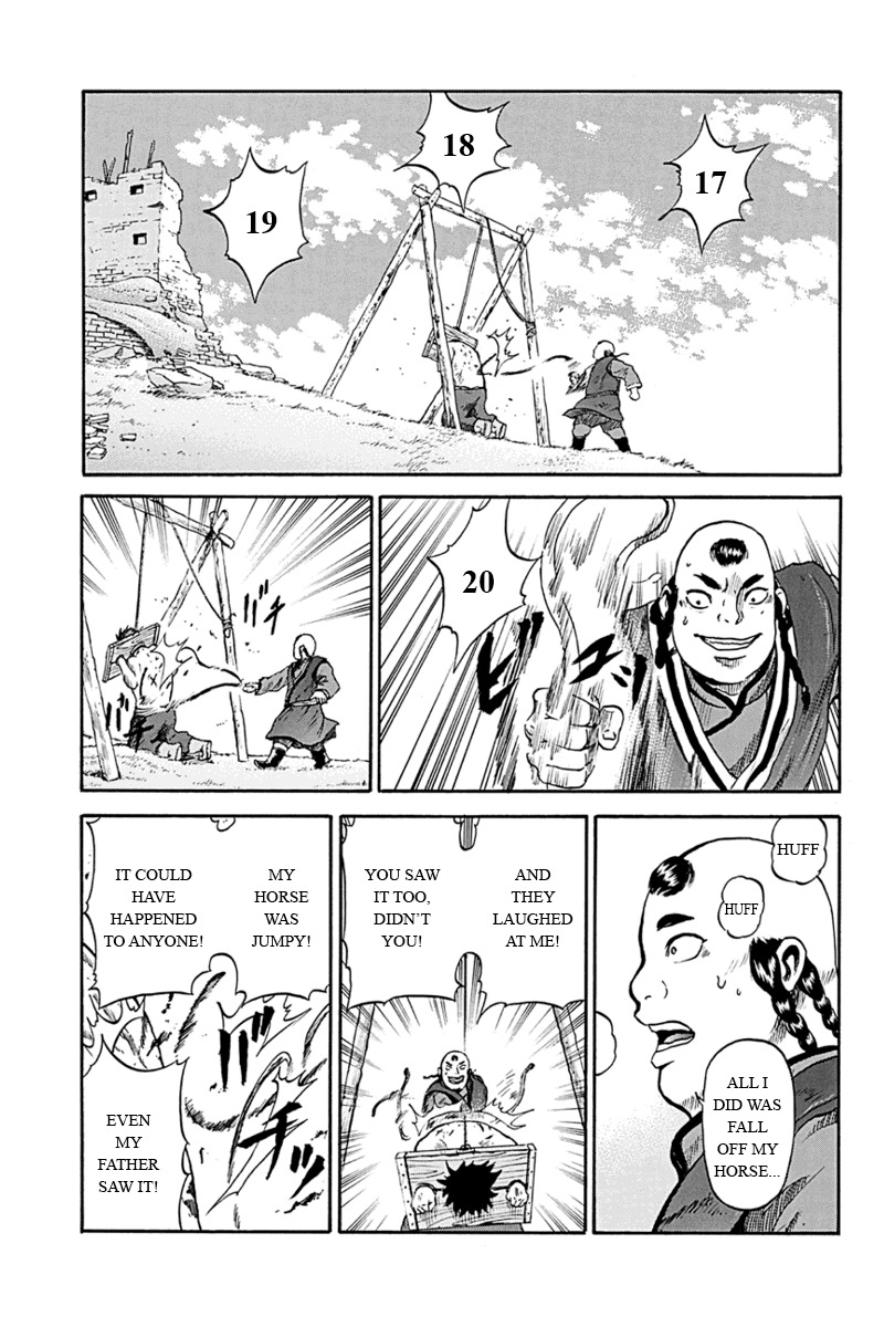 Horizon (OKADA Takuya) Chapter 4 page 5 - Chapter 4
