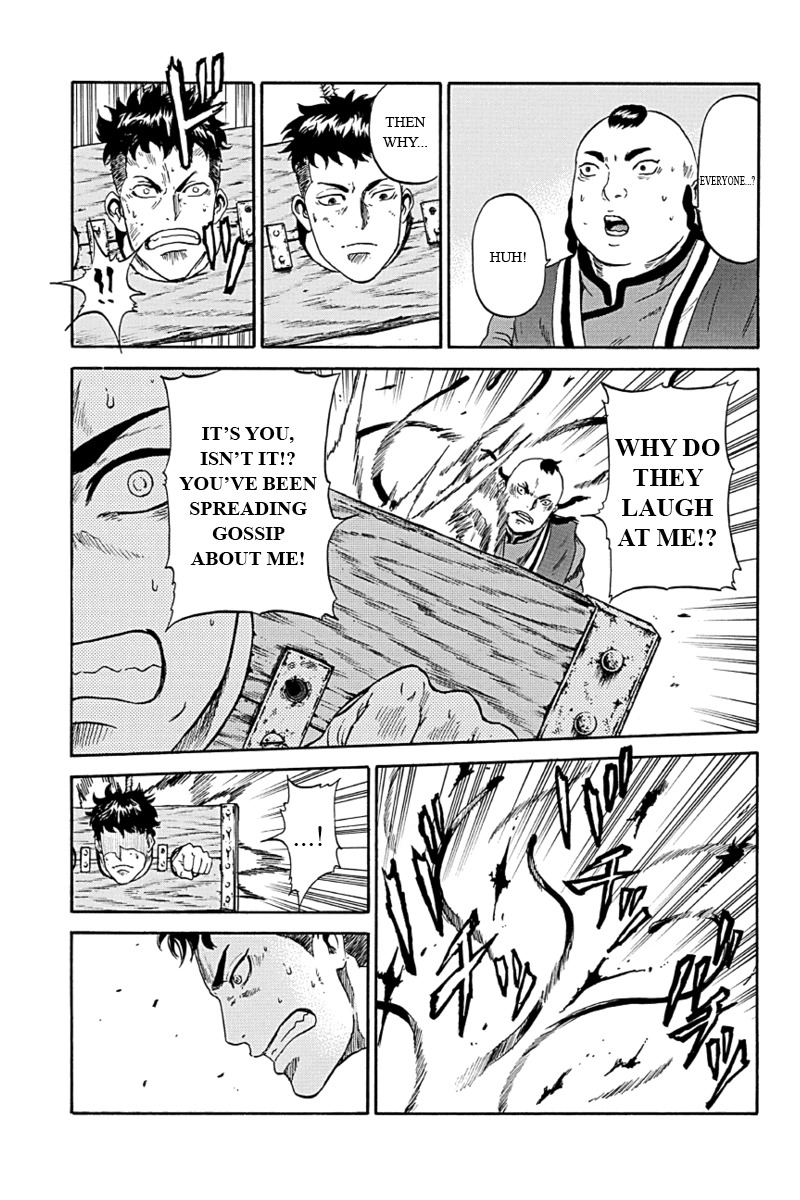 Horizon (OKADA Takuya) Chapter 4 page 7 - Chapter 4