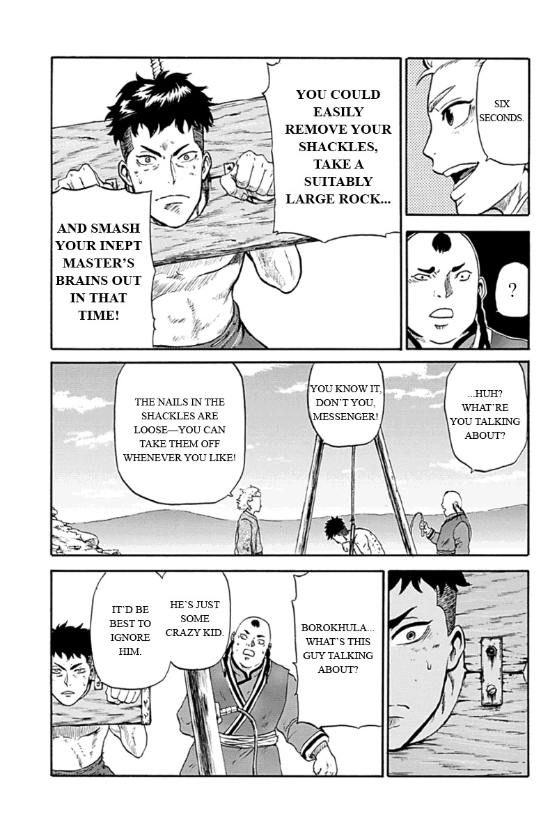 Horizon (OKADA Takuya) Chapter 4 page 9 - Chapter 4
