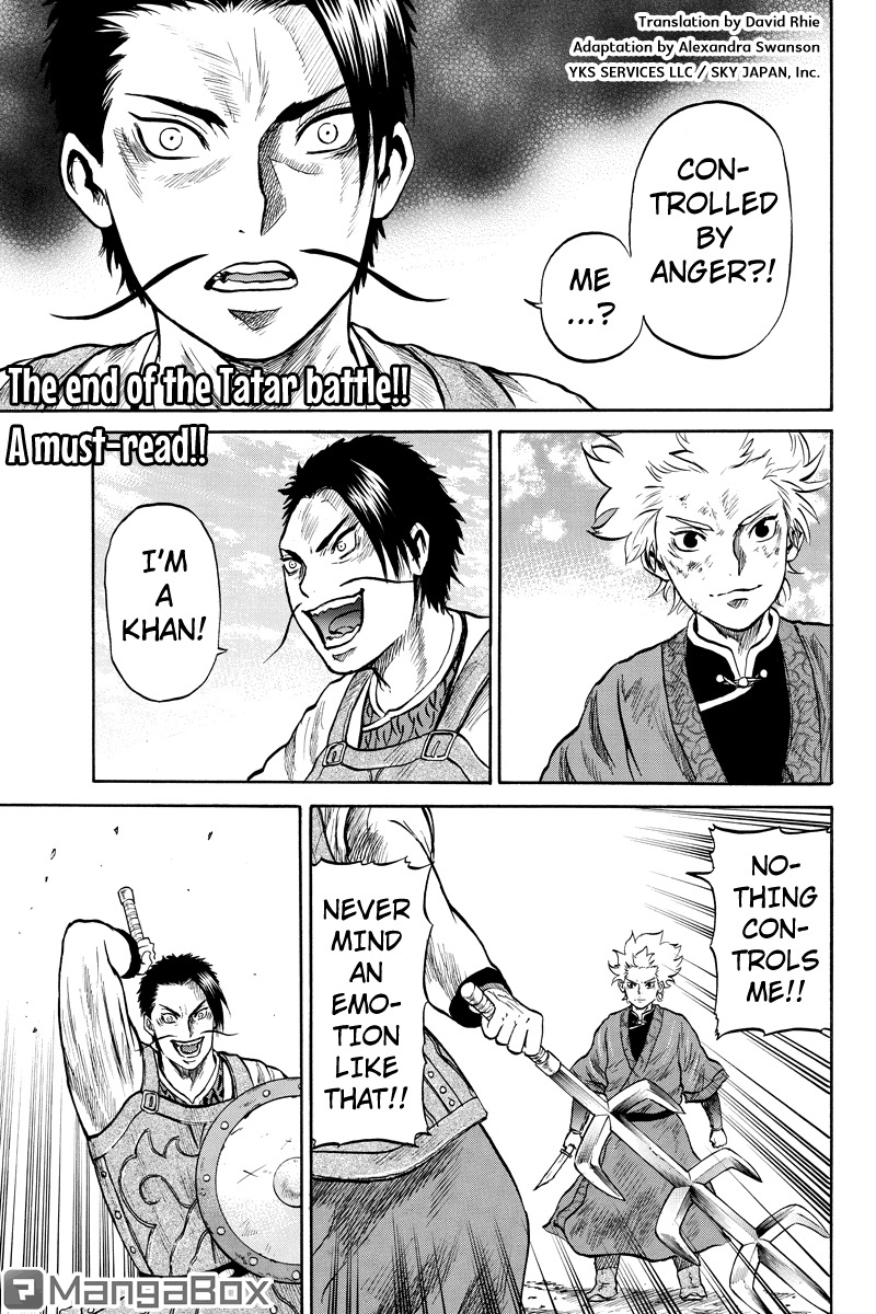 Horizon (OKADA Takuya) Chapter 40 page 1 - Chapter 40