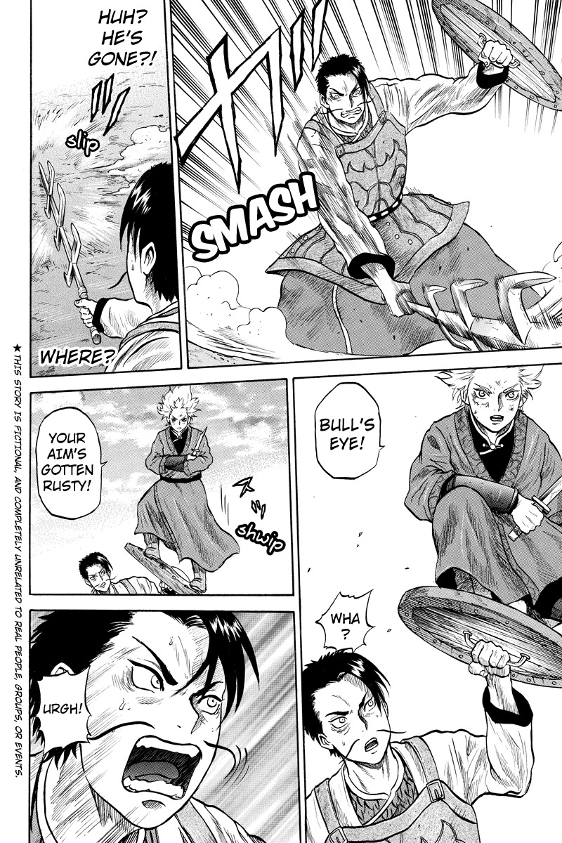 Horizon (OKADA Takuya) Chapter 40 page 2 - Chapter 40