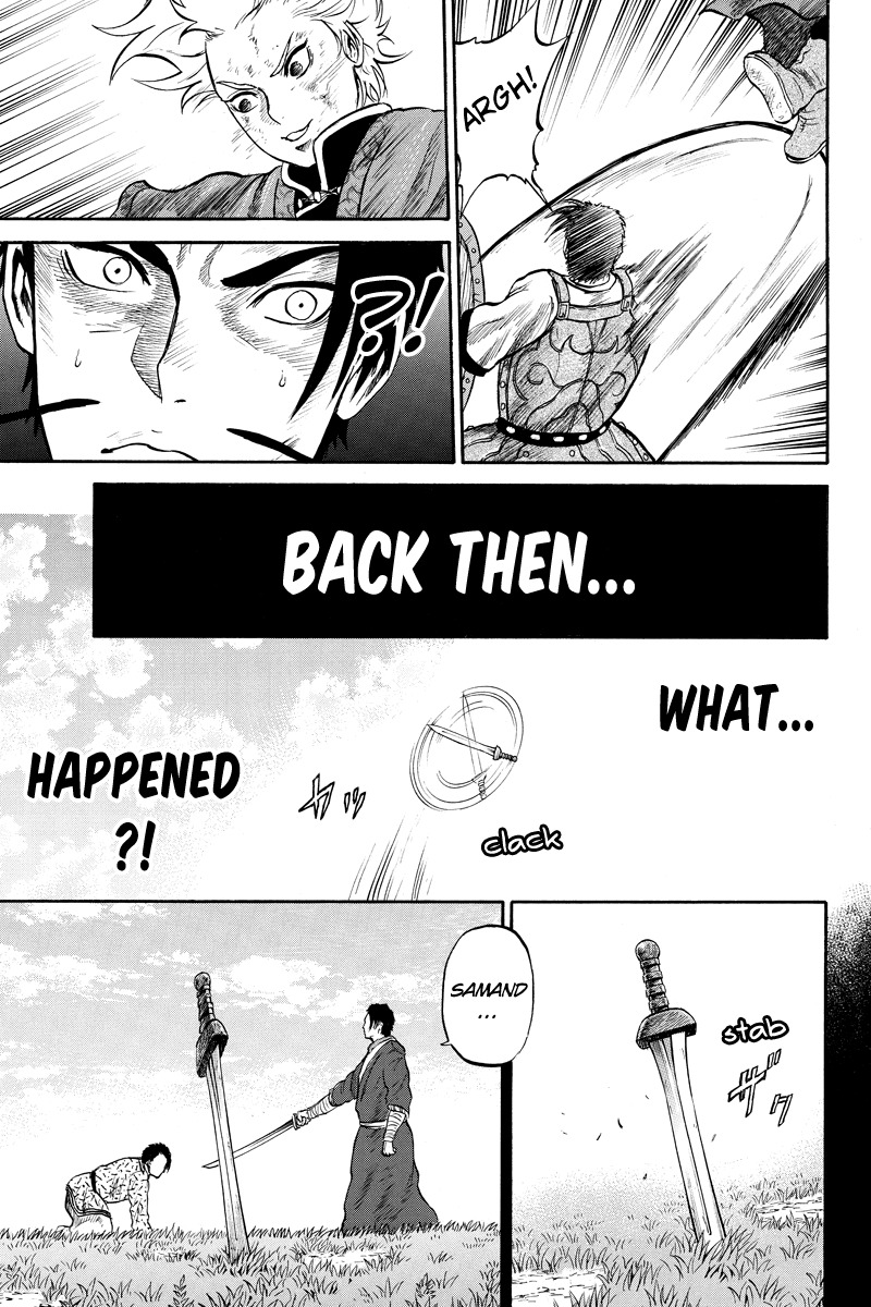 Horizon (OKADA Takuya) Chapter 40 page 3 - Chapter 40