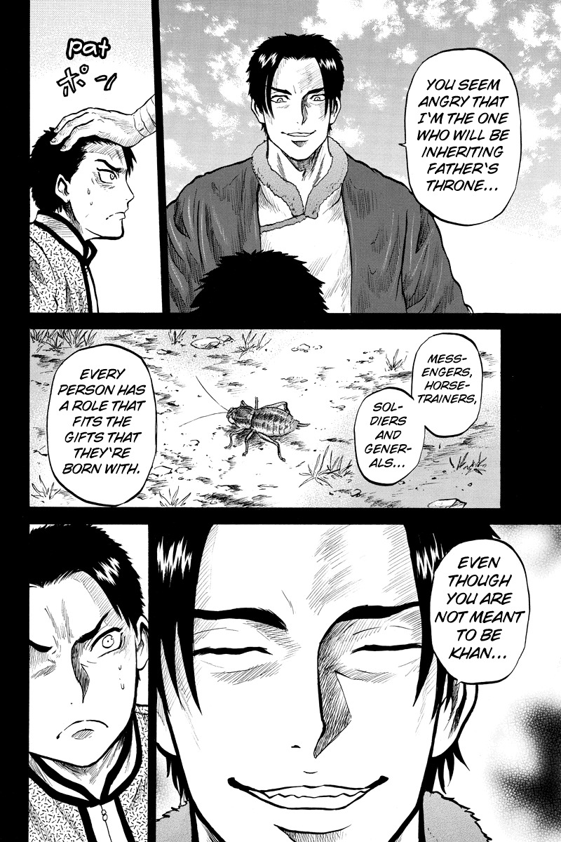 Horizon (OKADA Takuya) Chapter 40 page 4 - Chapter 40