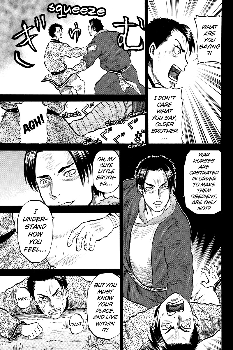 Horizon (OKADA Takuya) Chapter 40 page 5 - Chapter 40