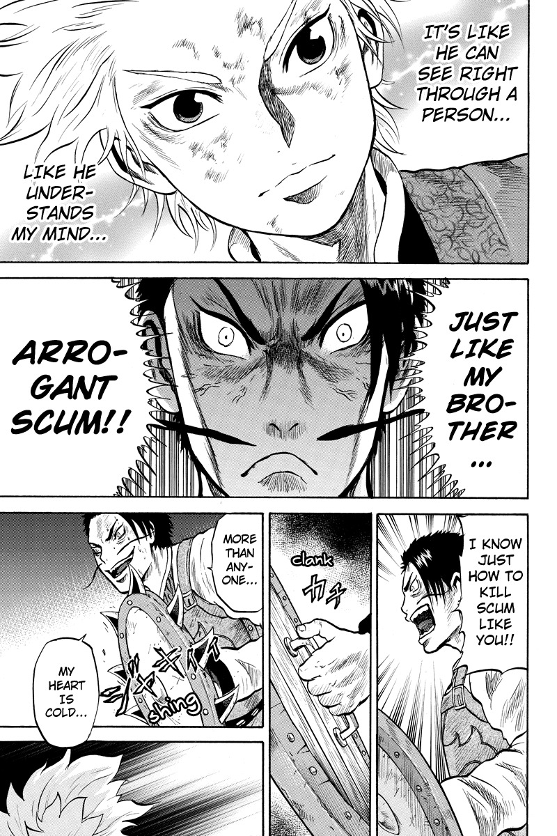 Horizon (OKADA Takuya) Chapter 40 page 7 - Chapter 40