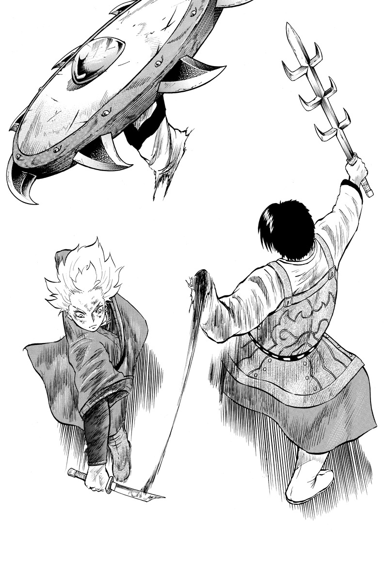 Horizon (OKADA Takuya) Chapter 40 page 8 - Chapter 40