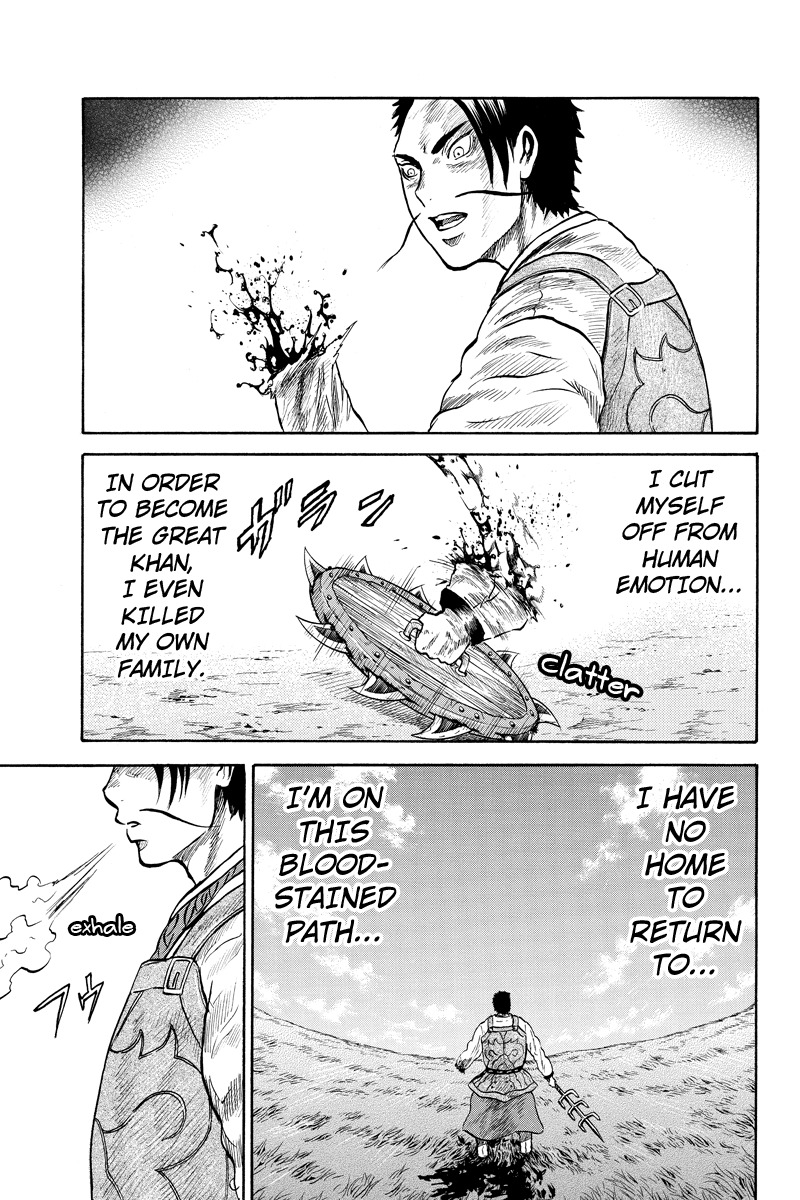 Horizon (OKADA Takuya) Chapter 40 page 9 - Chapter 40