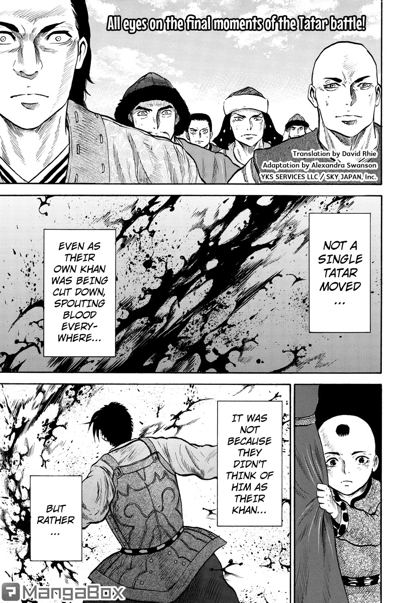 Horizon (OKADA Takuya) Chapter 41 page 1 - Chapter 41
