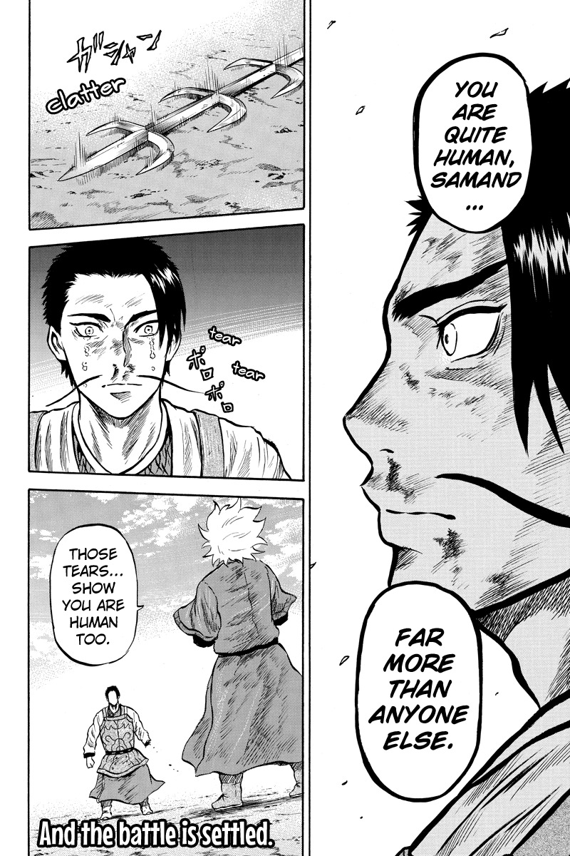 Horizon (OKADA Takuya) Chapter 41 page 10 - Chapter 41