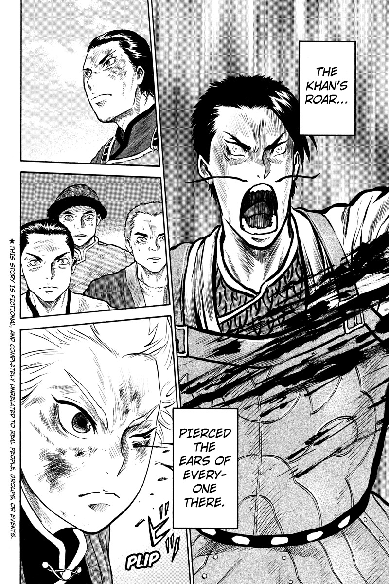 Horizon (OKADA Takuya) Chapter 41 page 2 - Chapter 41