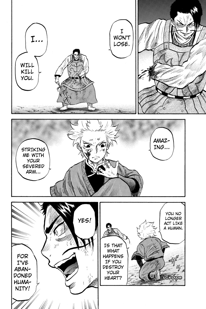 Horizon (OKADA Takuya) Chapter 41 page 4 - Chapter 41