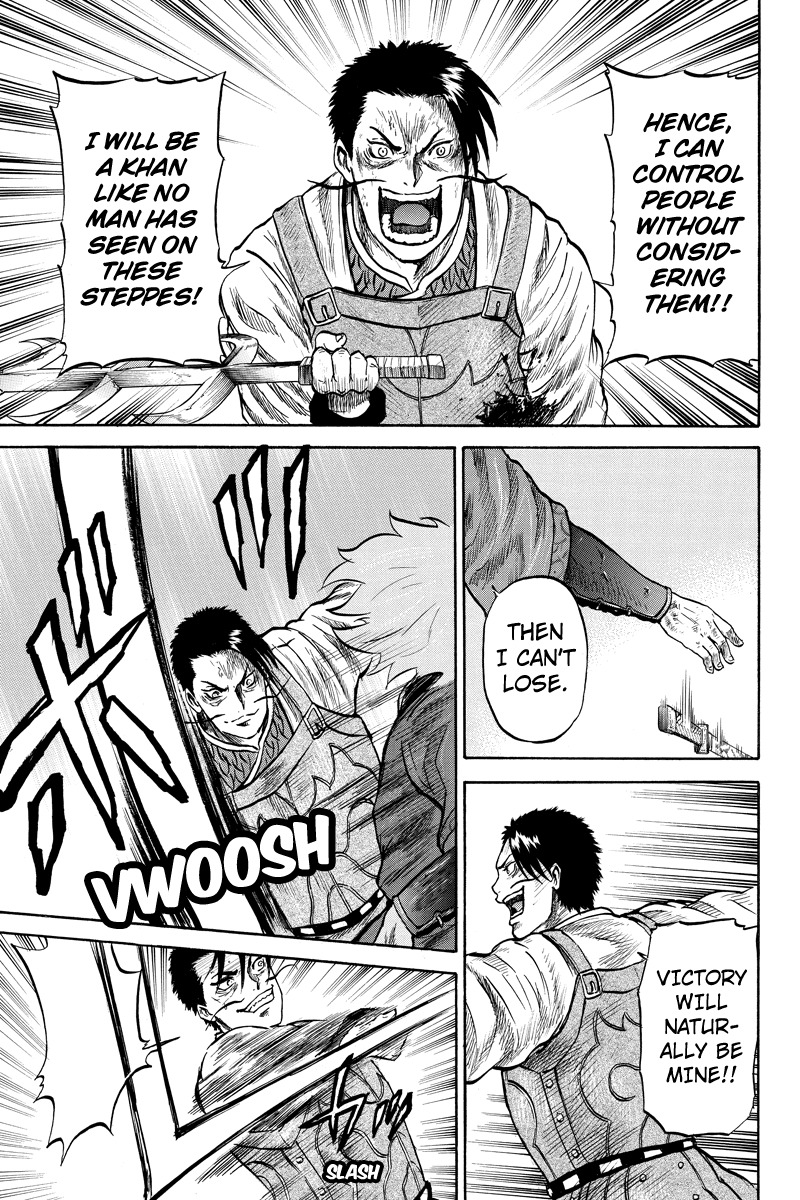 Horizon (OKADA Takuya) Chapter 41 page 5 - Chapter 41