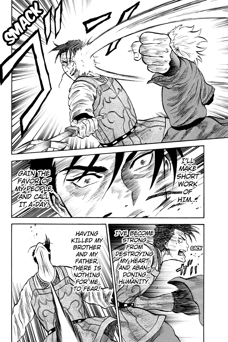 Horizon (OKADA Takuya) Chapter 41 page 6 - Chapter 41