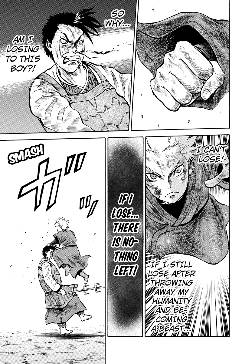 Horizon (OKADA Takuya) Chapter 41 page 7 - Chapter 41