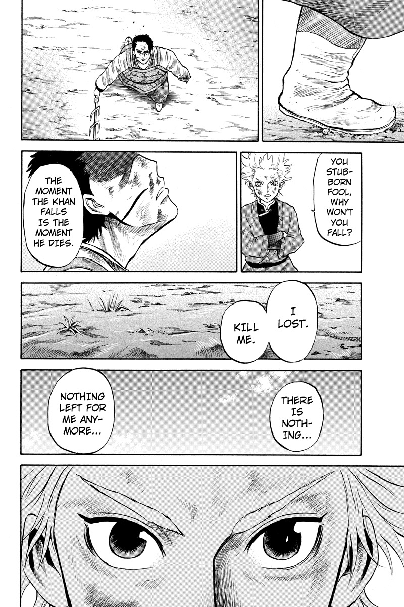 Horizon (OKADA Takuya) Chapter 41 page 8 - Chapter 41