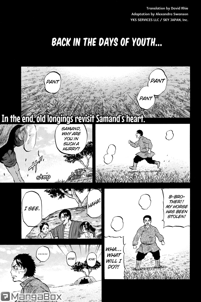 Horizon (OKADA Takuya) Chapter 42 page 1 - Chapter 42