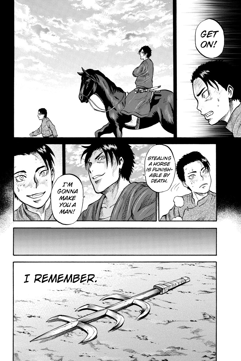 Horizon (OKADA Takuya) Chapter 42 page 2 - Chapter 42