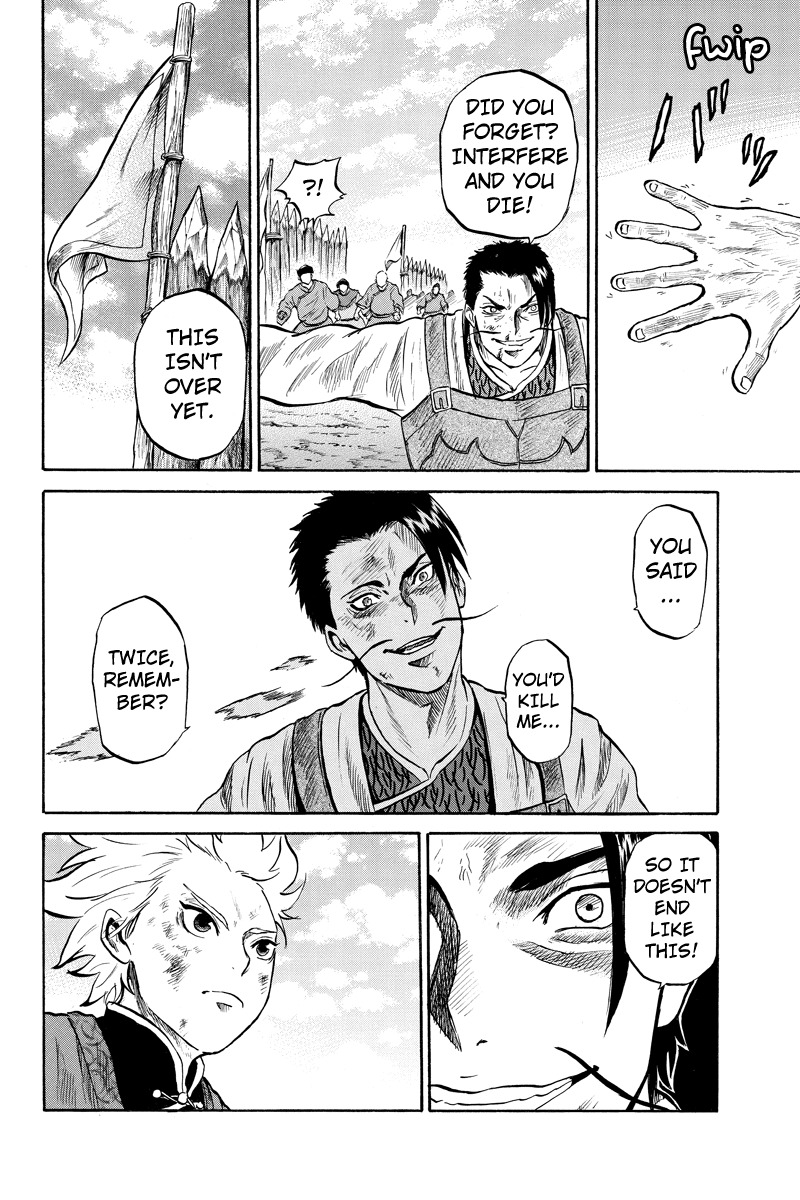 Horizon (OKADA Takuya) Chapter 42 page 4 - Chapter 42