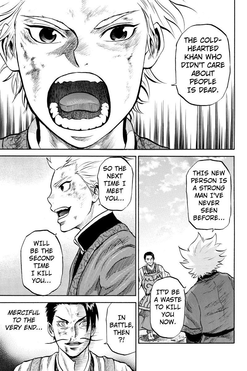 Horizon (OKADA Takuya) Chapter 42 page 5 - Chapter 42
