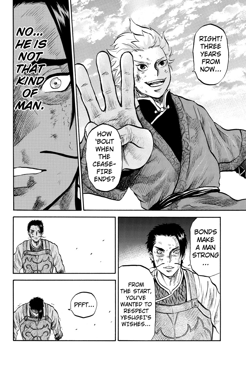 Horizon (OKADA Takuya) Chapter 42 page 6 - Chapter 42