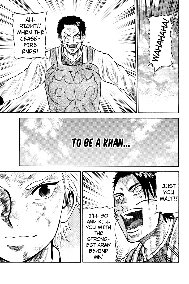 Horizon (OKADA Takuya) Chapter 42 page 7 - Chapter 42