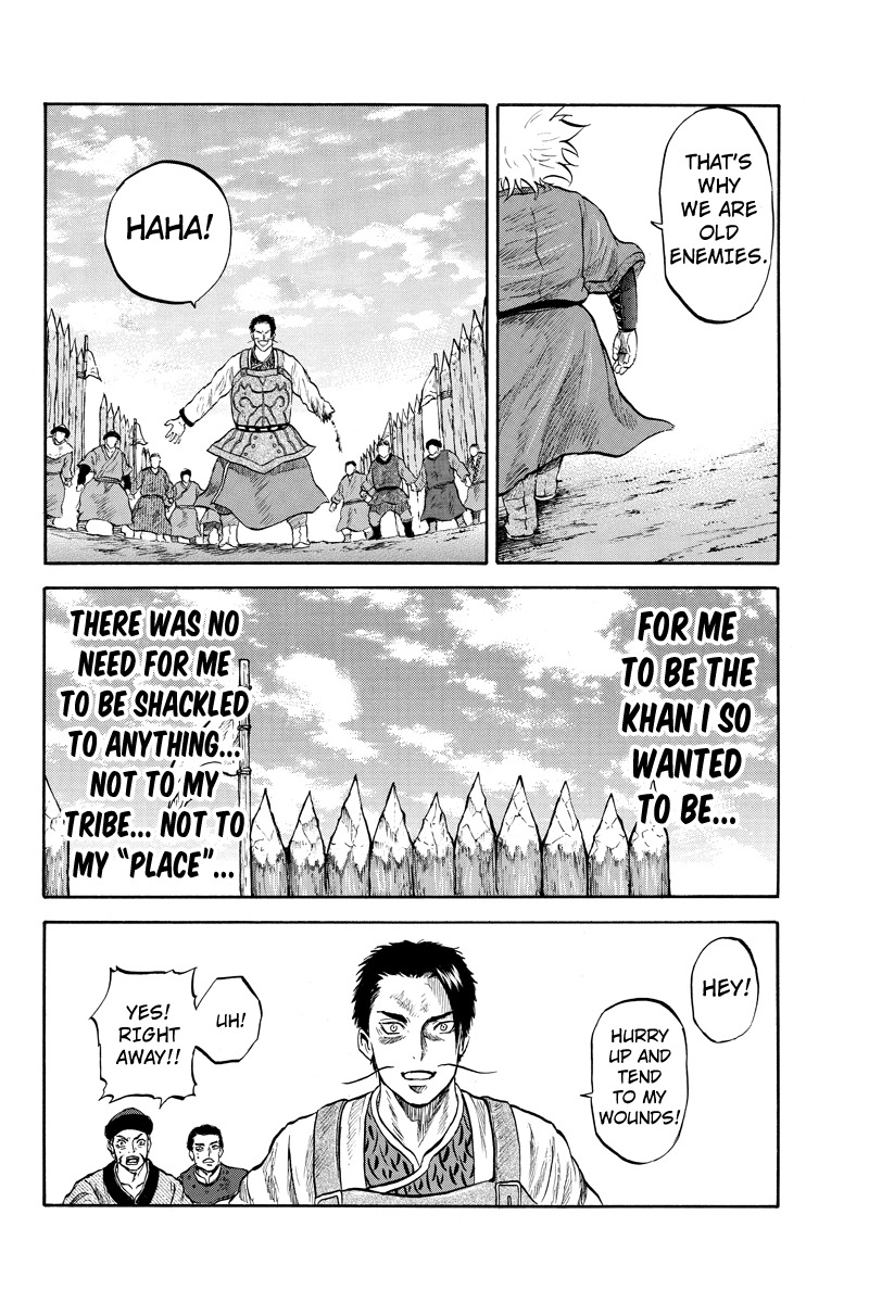 Horizon (OKADA Takuya) Chapter 42 page 8 - Chapter 42