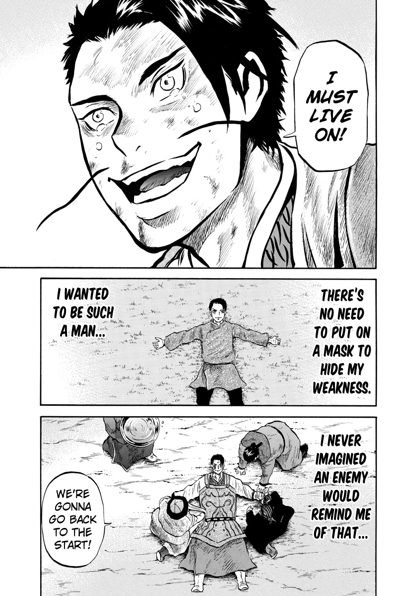 Horizon (OKADA Takuya) Chapter 42 page 9 - Chapter 42