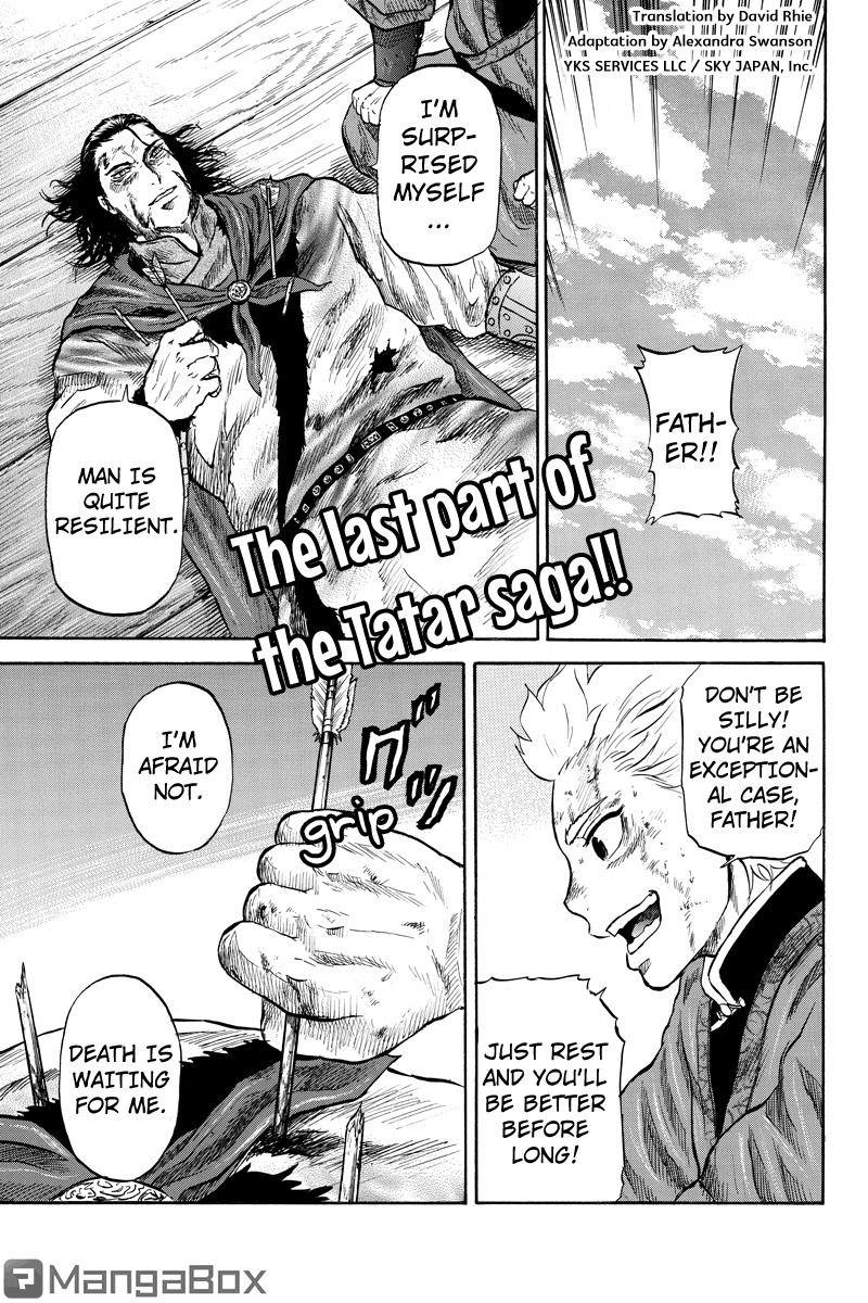 Horizon (OKADA Takuya) Chapter 43 page 1 - Chapter 43