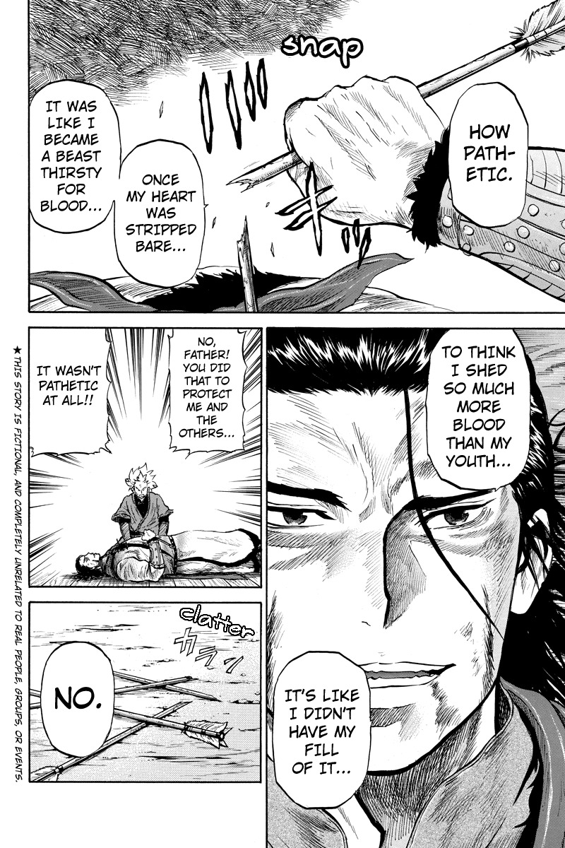 Horizon (OKADA Takuya) Chapter 43 page 2 - Chapter 43