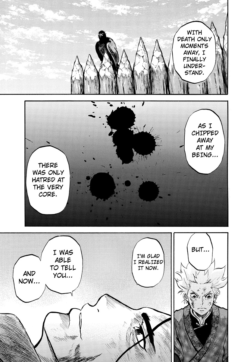 Horizon (OKADA Takuya) Chapter 43 page 3 - Chapter 43