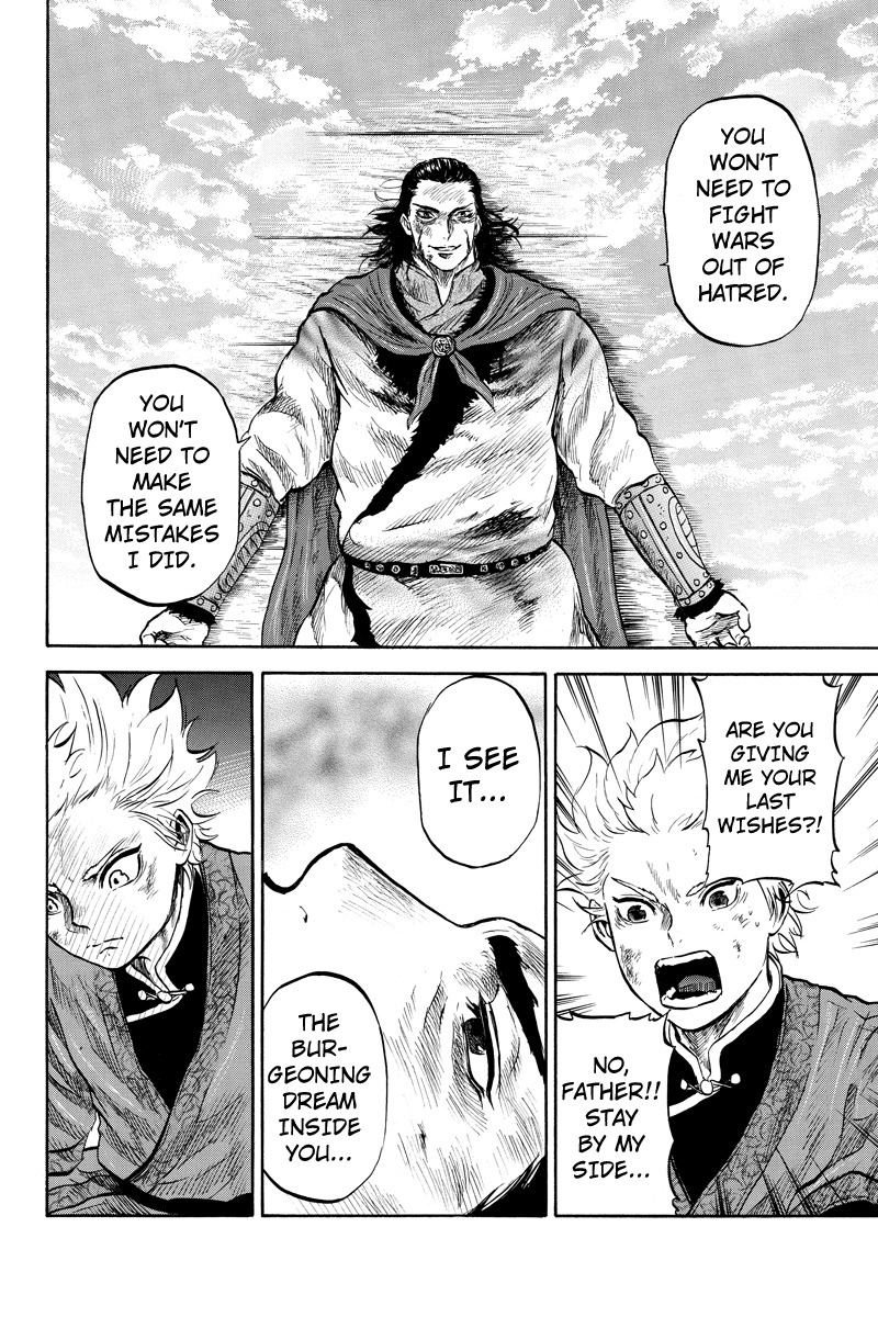 Horizon (OKADA Takuya) Chapter 43 page 4 - Chapter 43