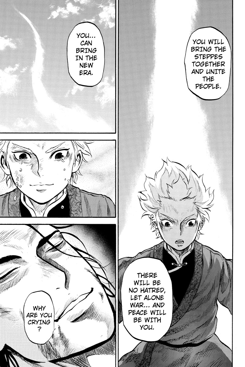 Horizon (OKADA Takuya) Chapter 43 page 5 - Chapter 43
