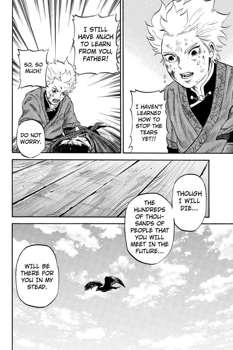 Horizon (OKADA Takuya) Chapter 43 page 6 - Chapter 43