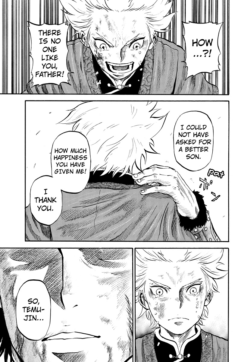 Horizon (OKADA Takuya) Chapter 43 page 7 - Chapter 43