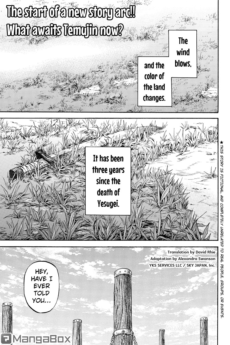 Horizon (OKADA Takuya) Chapter 44 page 1 - Chapter 44