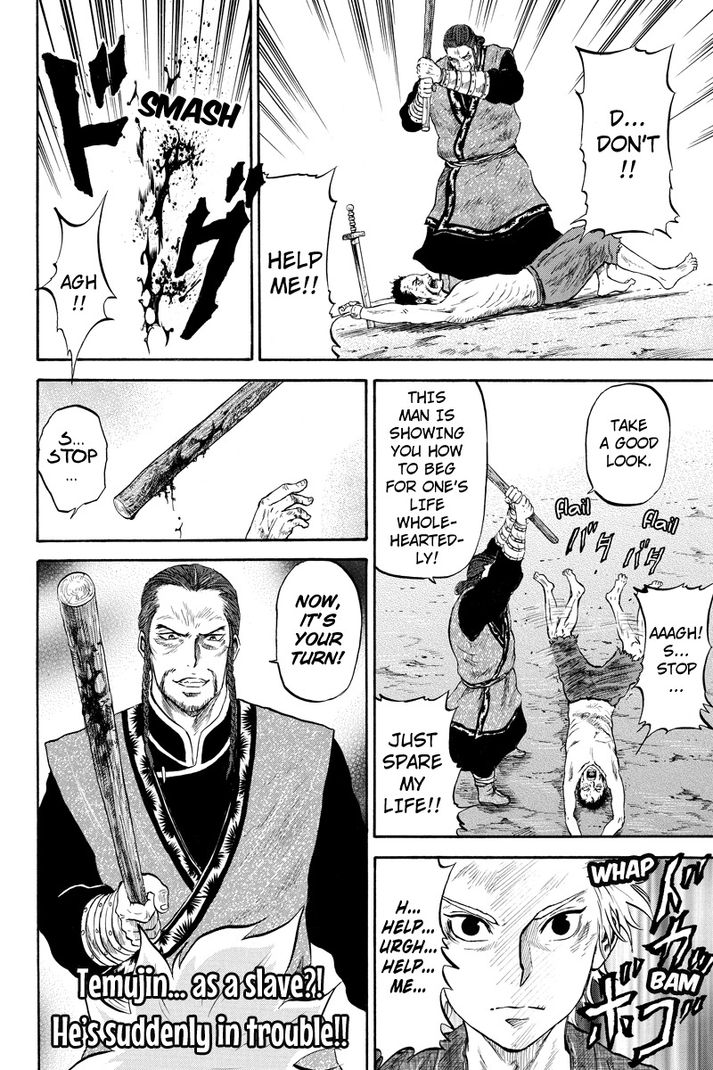 Horizon (OKADA Takuya) Chapter 44 page 10 - Chapter 44