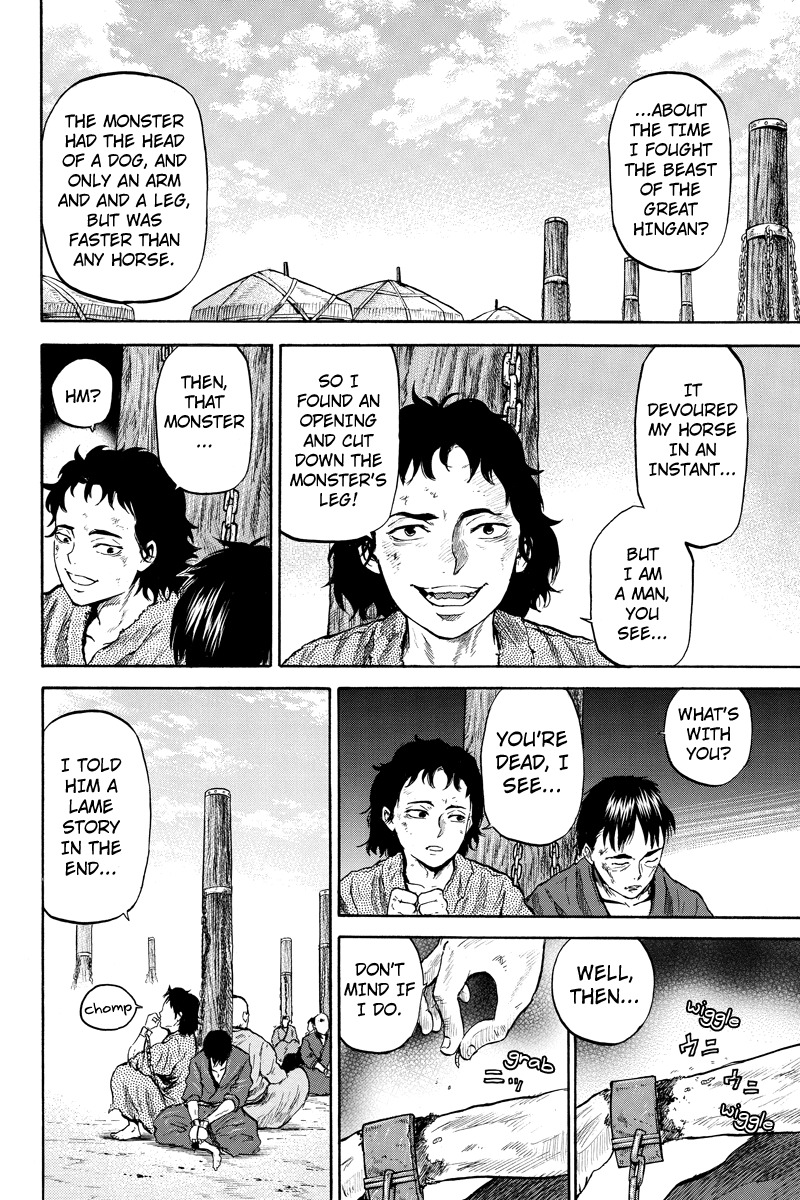 Horizon (OKADA Takuya) Chapter 44 page 2 - Chapter 44